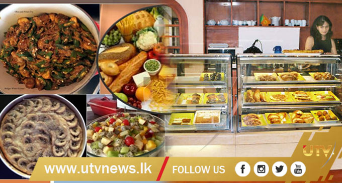 2019 ஆம் ஆண்டின் உணவு பாதுகாப்பு வாரம் இன்று முதல்… 2019 ஆம் ஆண்டின் உணவு பாதுகாப்பு வாரம் இன்று முதல்…